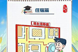 开云体彩官方网站app截图3
